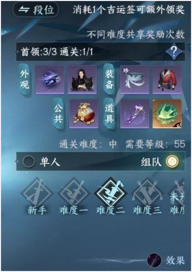 《逆水寒手游》金色内功怎么获取 金色内功获取途径大全