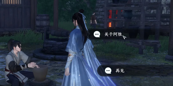 《逆水寒手游》赤子之惑任务完成攻略