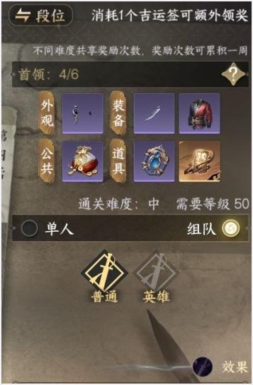 《逆水寒手游》金色内功怎么获取 金色内功获取途径大全