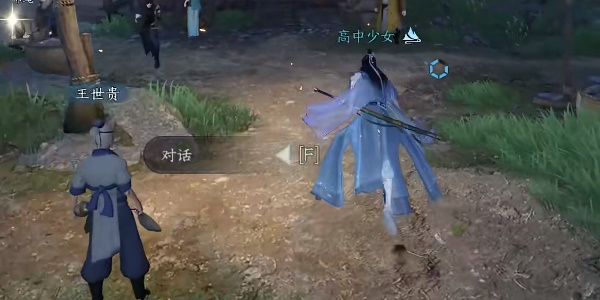 《逆水寒手游》玉扣迷踪图文流程攻略