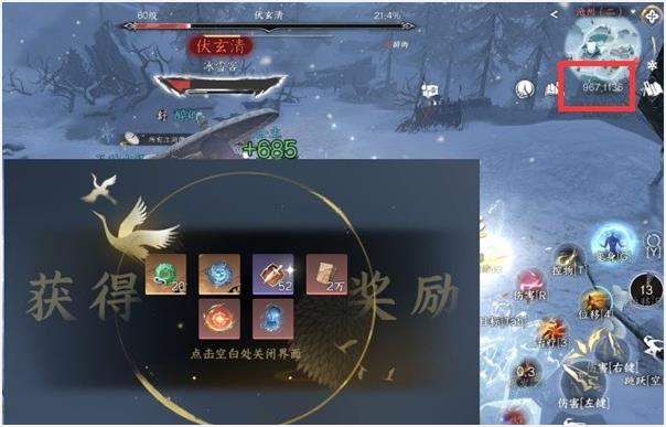 《逆水寒手游》金色内功怎么获取 金色内功获取途径大全