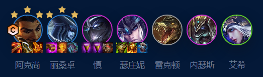 《云顶之弈》s97D分裂阿克尚阵容攻略