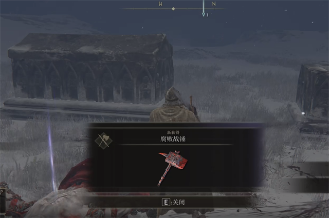 艾尔登法环腐败斗技锤在哪里怎么获得？