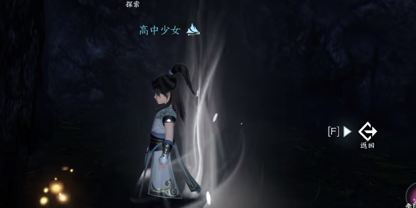 《逆水寒手游》地洞奇闻攻略