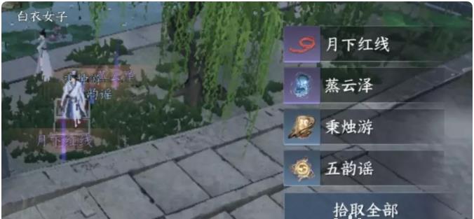 《逆水寒手游》门派信物怎么获得 全门派信物获取方法一览