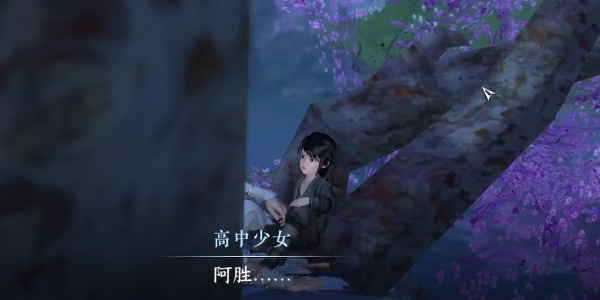 《逆水寒手游》赤子之惑任务完成攻略