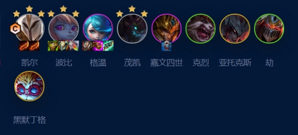 《云顶之弈》s9裁决天使阵容攻略