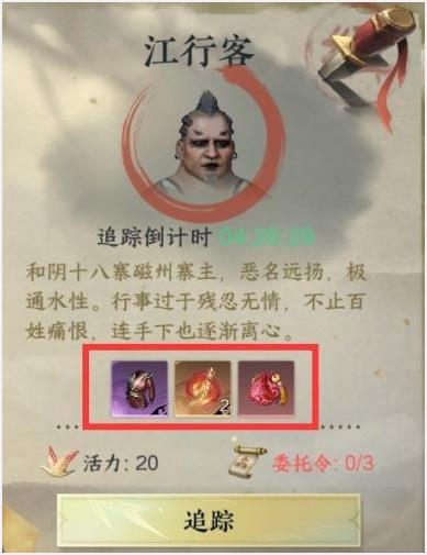 《逆水寒手游》金色内功怎么获取 金色内功获取途径大全