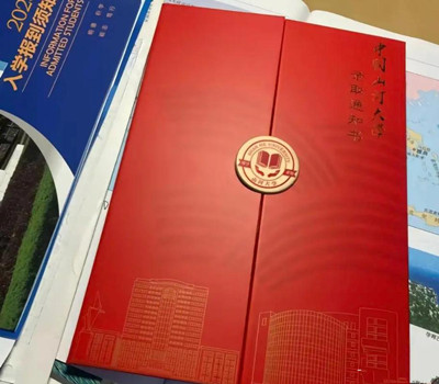 《抖音》山河大学梗意思介绍