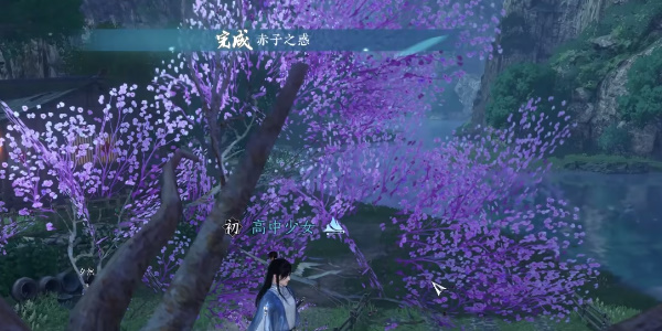 《逆水寒手游》赤子之惑任务完成攻略