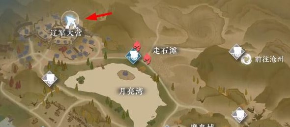 《逆水寒手游》宋辽边境地下矿洞进入方法攻略