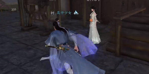 《逆水寒手游》婚姻难从攻略