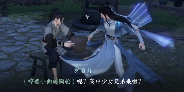 《逆水寒手游》赤子之惑任务完成攻略