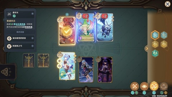 《原神》铸境研练无量疾战打法攻略
