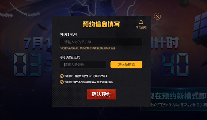 炎炎夏日，PUBG全新蓝圈攻防模式抢先预约！别样爆破引燃整个暑期