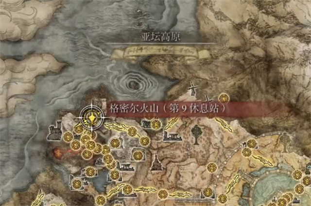 艾尔登法环星兽半颚在哪里怎么获得? 艾尔登法环星兽半颚在哪里怎么获得?