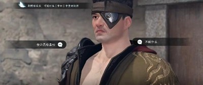 《逆水寒手游》歧路难返任务怎么做？