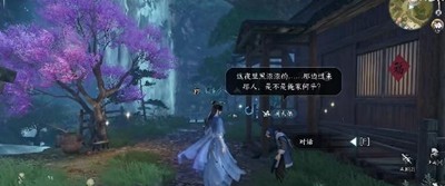 《逆水寒手游》家是远方任务怎么做？