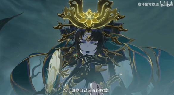 《崩坏星穹铁道》1.2版本PV公布 新boss造型引热议！