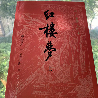 《抖音》爱人的眼睛是第八大洋梗意思介绍