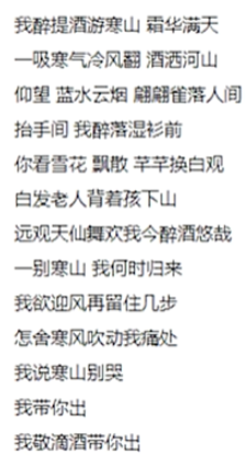 爽滑慢舔什么梗