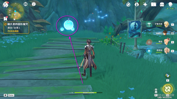 《原神》瞳孔里的固形魔咒任务流程攻略