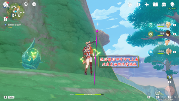 《原神》天空高城救守记任务流程攻略