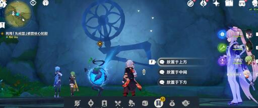《原神》恢复如初银瓶裹藏任务流程攻略