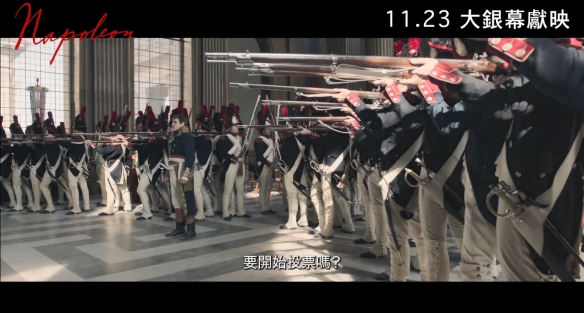 史诗巨制《拿破仑》首支中文预告 新海报公开！