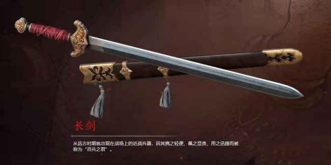 《永劫无间》武器强度排行