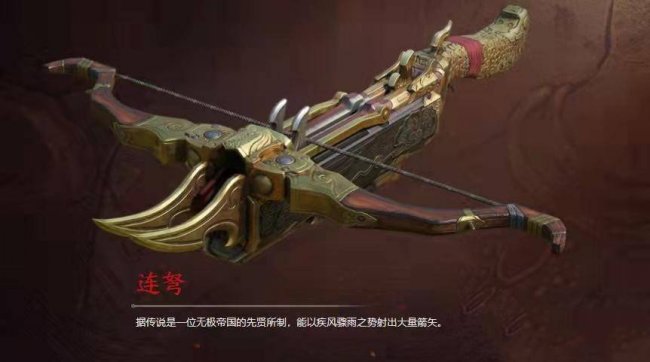 《永劫无间》武器强度排行