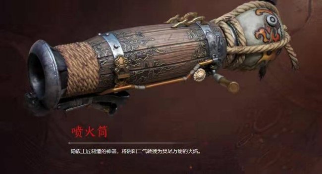 《永劫无间》武器强度排行