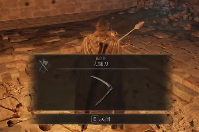 艾尔登法环大镰刀在哪里怎么获得？