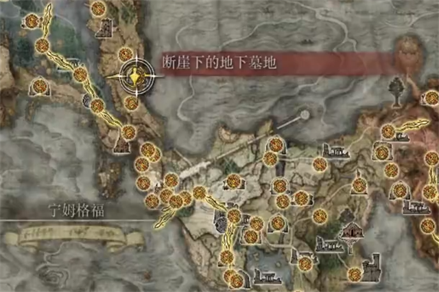 艾尔登法环大镰刀在哪里怎么获得？