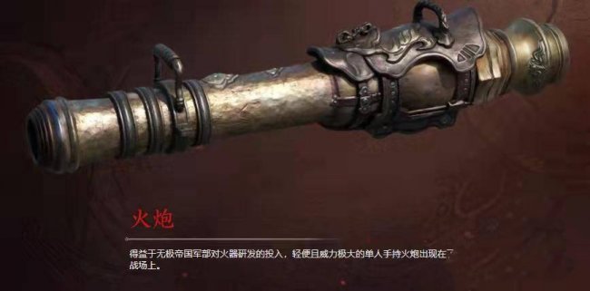 《永劫无间》武器强度排行
