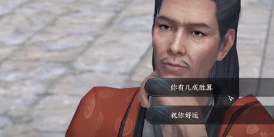 《逆水寒手游》锋刃凉任务完成方法攻略