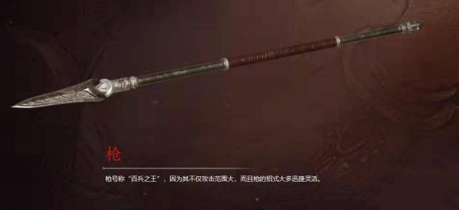 《永劫无间》武器强度排行