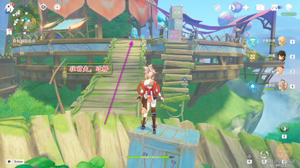 《原神》天空高城救守记任务流程攻略