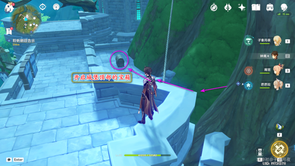 《原神》瞳孔里的固形魔咒任务流程攻略