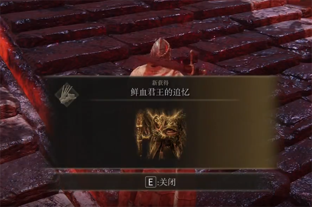 艾尔登法环蒙格温圣矛在哪里怎么获得？