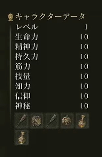 艾尔登法环无用之人加点推荐