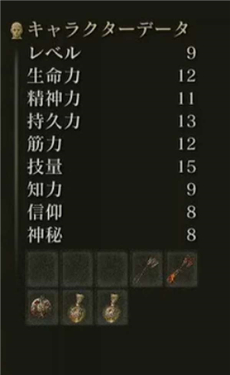 艾尔登法环武士加点推荐