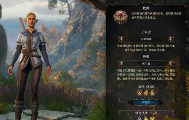 《博德之门3》职业强度攻略