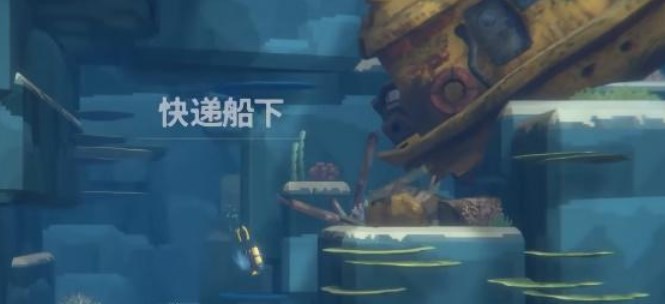《潜水员戴夫》麦克风位置攻略
