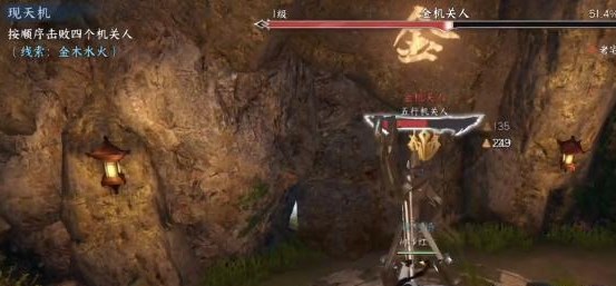 《逆水寒手游》卜算天机技能解锁攻略