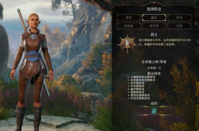 《博德之门3》职业强度攻略