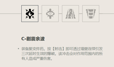 无畏契约铁臂角色定位技能介绍