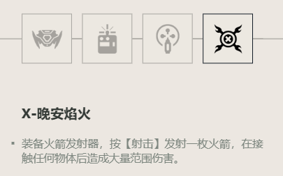 无畏契约雷兹角色定位技能介绍