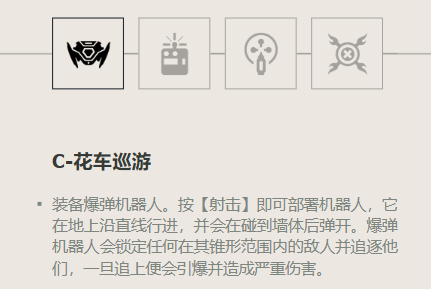 无畏契约雷兹角色定位技能介绍