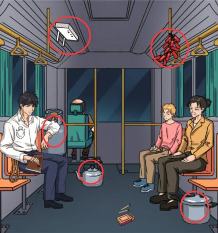 《汉字找茬王》与眼前男子交流通关图文攻略 《汉字找茬王》与眼前男子交流通关图文攻略